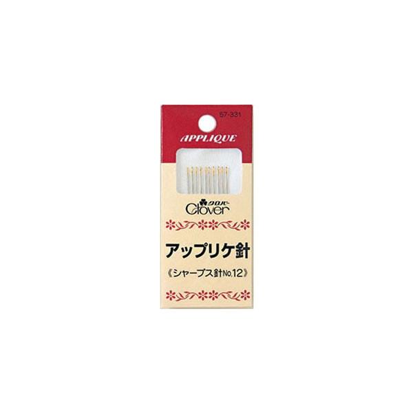 クロバー（Clover） 57-331 アップリケ針 キルティング針 : 手芸の山久