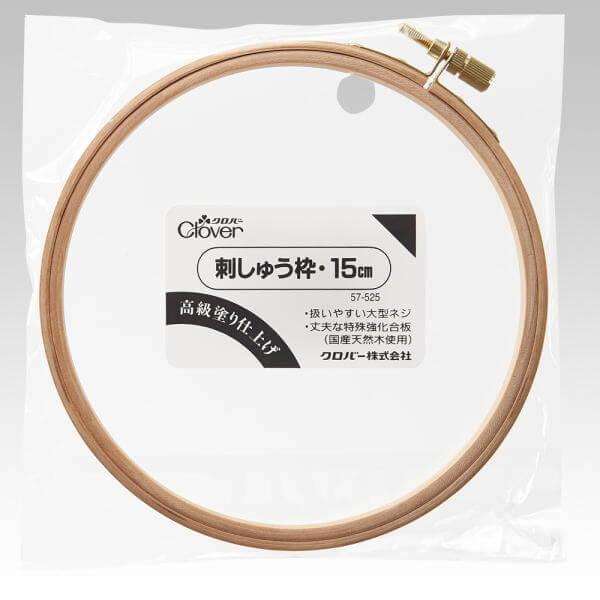 hイg 15cm 57-525 No[