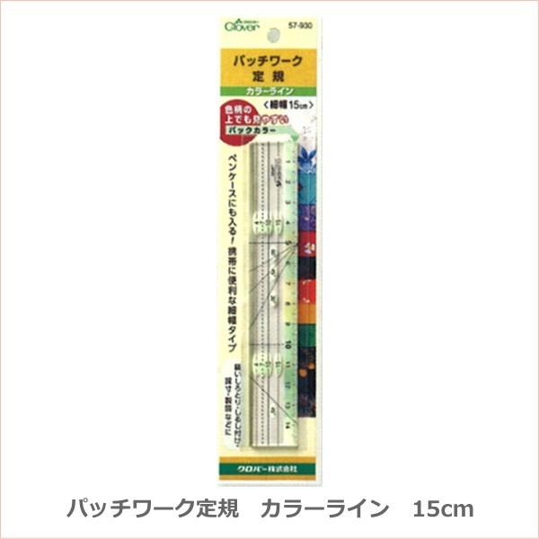 pb`[NK J[Cו 15cm 57-930 No[ |̎Rv