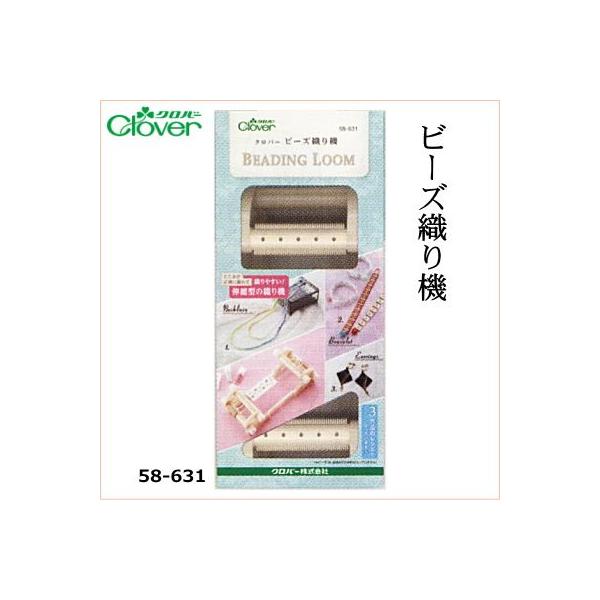 No[ 58-631 r[YD@ BEADING LOOM D D@