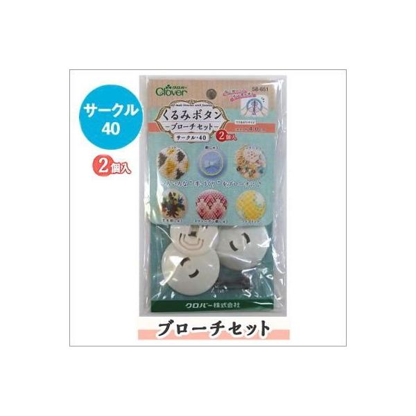 No[ 58-651 ݃{^ T[N40(2)u[`Zbg kurumi