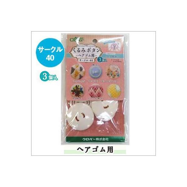 No[ 58-654 ݃{^ T[N40(3)wASp kurumi