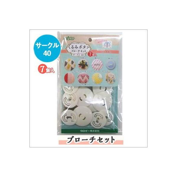 No[ 58-657 ݃{^ T[N40(7)u[`Zbg kurumi