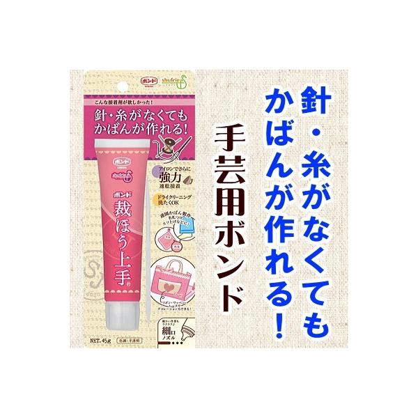 裁縫上手の人気商品・通販・価格比較 - 価格.com 裁縫上手の人気商品・通販・価格比較 - 価格.com