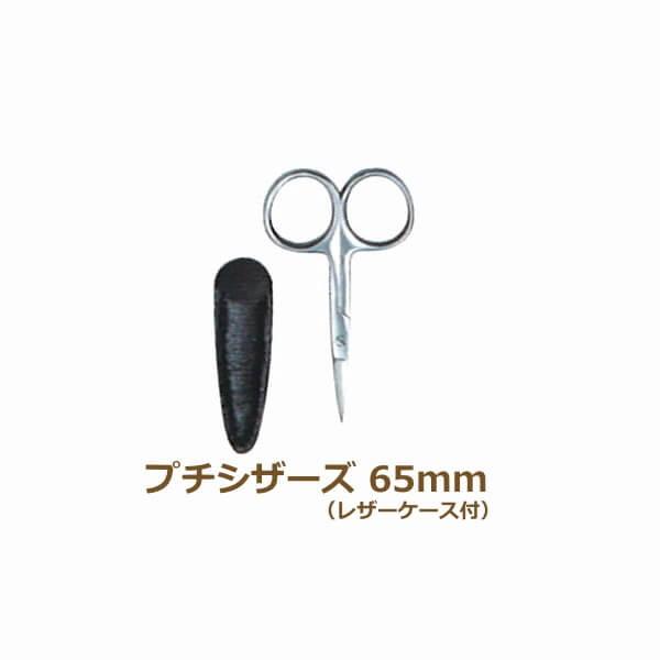 v`VU[Y65mm(U[P[Xt) No.8187 ~TT