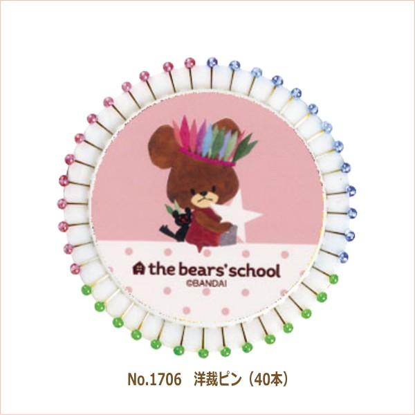 ܂̂ mكsi40{j No.1706  ~TT