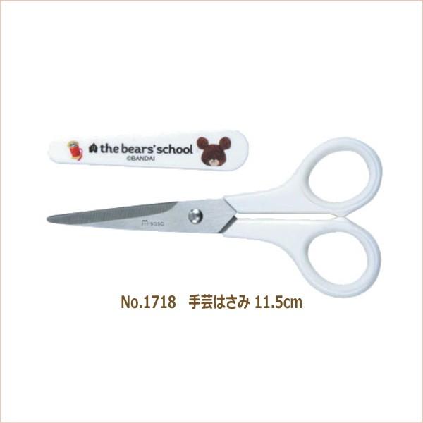 ܂̂ |͂ 11.5cm No.1708  ~TT