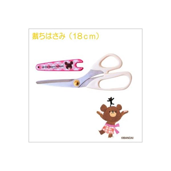 ق΂ XeX ~TT No.1709 ܂̂ nT~ 18cm