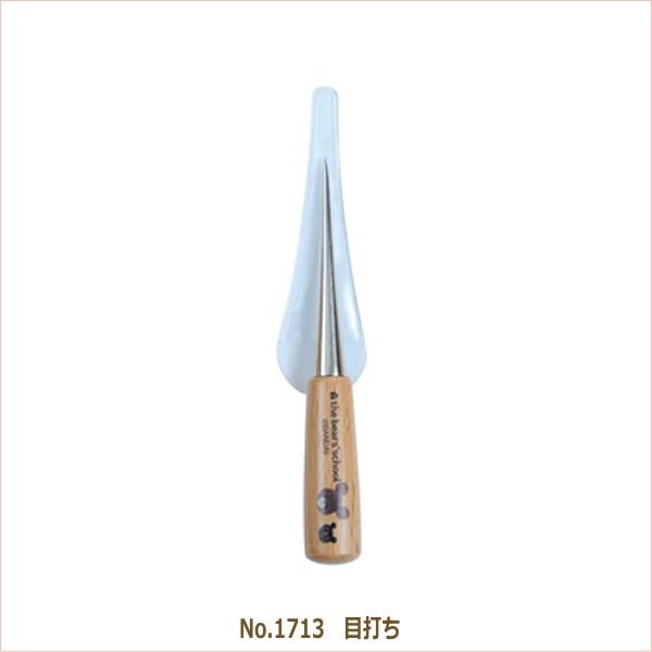 ܂̂ ڑł No.1713  ~TT