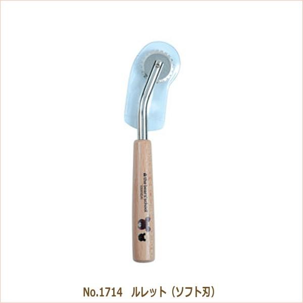 ܂̂ bgi\tgnj No.1714  ~TT