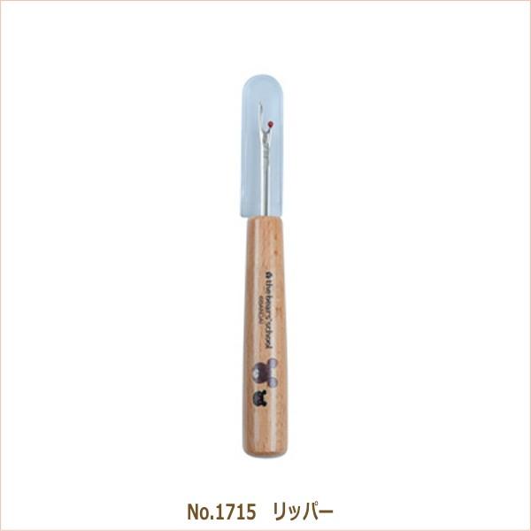 ܂̂ bp[ No.1715  ~TT