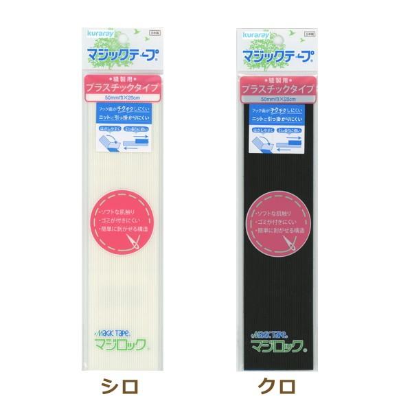 }WbNe[v }WbN ML520R 50mm×20cm Dp F5Zbg \tg^Cv ʃt@Xi[ N kiyo |̎Rv