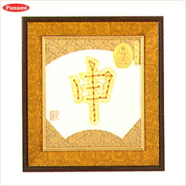 x |Lbg \xV[Y x No.9 \() 񂹏i pi~