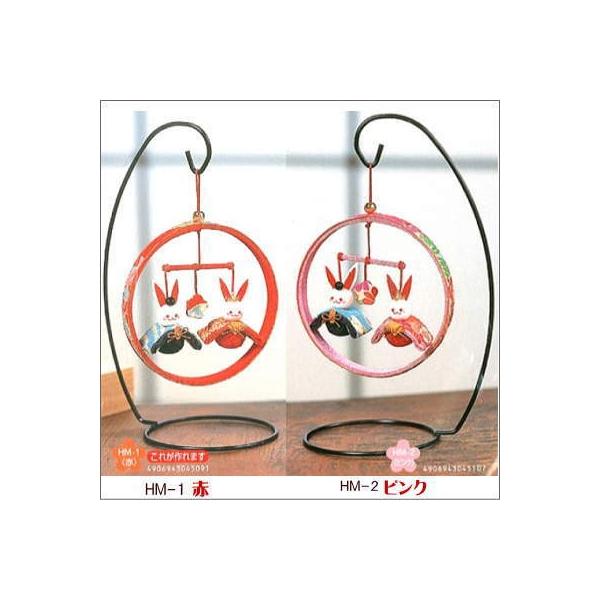 pi~ ߂׍H т HM-1/HM-2sN l` Lbg ߋ ~j RpNg ЂȂ܂ ЂȍՂ 񂹏i