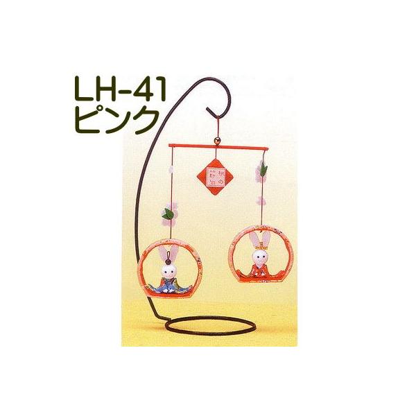 pi~ 傱Ƃl LH-41sN/LH-42 l` Lbg ЂȂ܂ ЂȍՂ RpNg 񂹏i