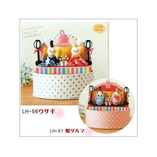 pi~ GRЂȐl` @̂ЂȂ LH-56ETM/LH-57P_} l` Lbg ߋ ЂȍՂ ЂȂ܂ 񂹏i