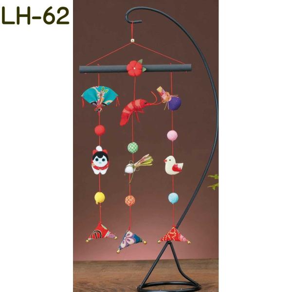 pi~ s LH-62/LH-63/LH-64 l` Lbg ߋ ЂȂ܂ ЂȍՂ ~j RpNg 񂹏i