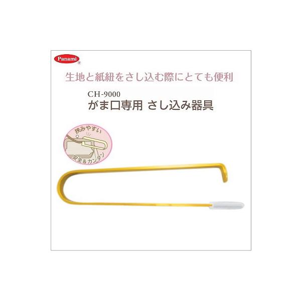 ܌p ݊ CH-9000 ܂   񂹏i pi~