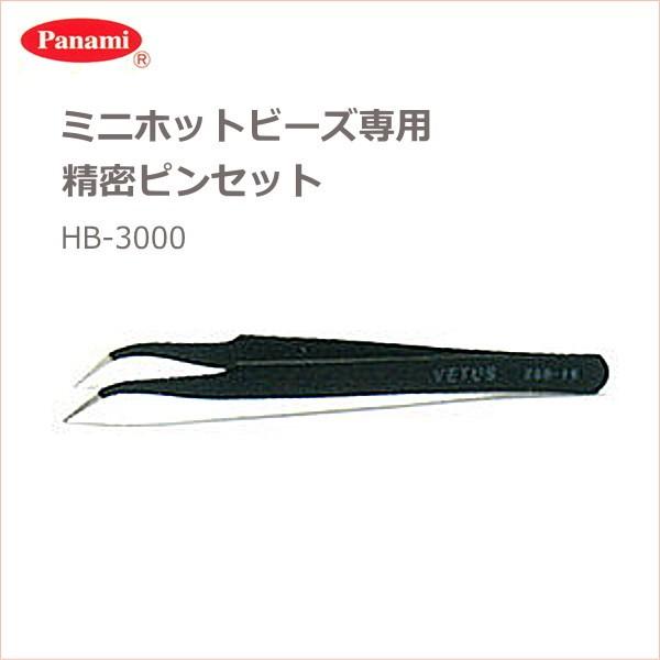 ACr[Y ~j ~jzbgr[Yp sZbg HB-3000 pi~