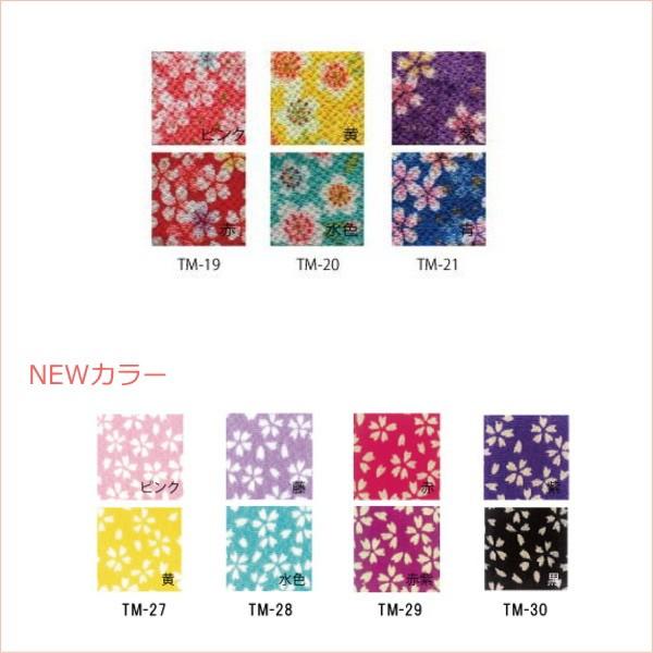 ߂ ܂ݍ׍H Jbgςݐn 2FZbg 񂹏i