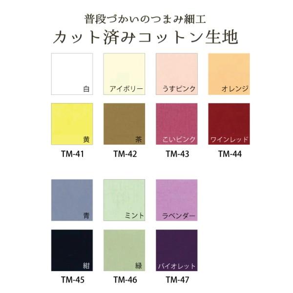 iÂ̂܂ݍ׍H Jbgς݃Rbgn n 2FZbg ܂ݍ׍H 񂹏i pi~ |̎Rv