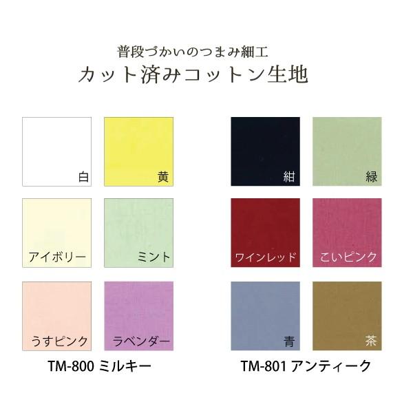 iÂ̂܂ݍ׍H Jbgς݃Rbgn A\[gZbg 6F×e10 ܂ݍ׍H 񂹏i pi~ |̎Rv