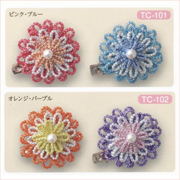 メタリックヤーン キット きらきらフラワーブローチ パナミ : 手芸の山