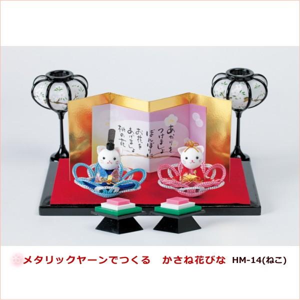 ^bN[ Lbg ˉԂт HM-14 (˂jpi~ ЂȍՂ ЂȂ܂ |̎Rv