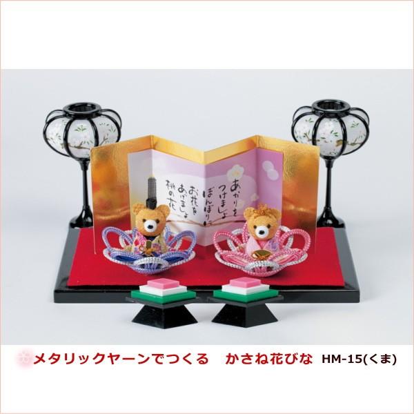 ^bN[ Lbg ˉԂт HM-15 (܁jpi~ ЂȍՂ ЂȂ܂