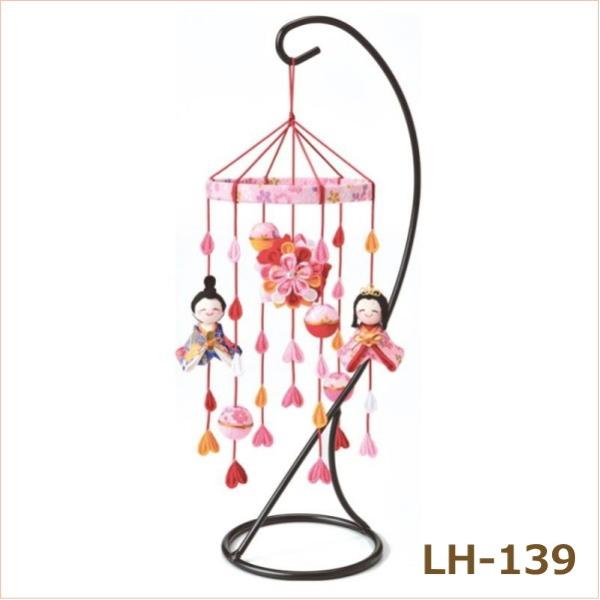 ߂ 邵 |Lbg ܂ݍ׍Ĥ邵 LH-139 񂹏i ЂȂ܂ ЂȍՂ pi~