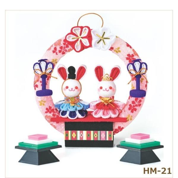 1F l ܂ݍ׍Hō ~ HM-21 ЂȂ܂ ЂȍՂ 񂹏i pi~ |̎Rv