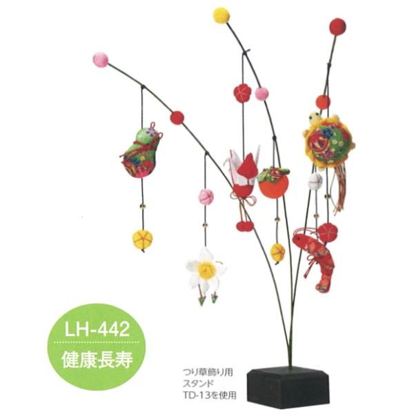 ߂ 葐 LH-442 N 邵 |Lbg 񂹏i pi~