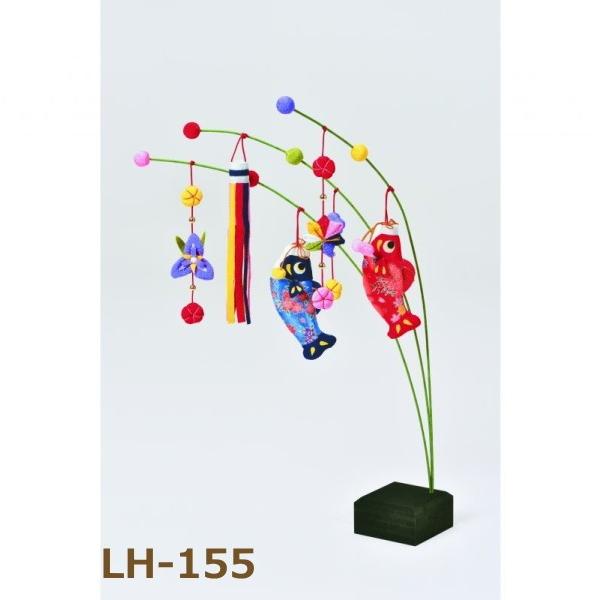 ߂ 葐 ̂ڂ LH-155 邵 |Lbg 񂹏i pi~