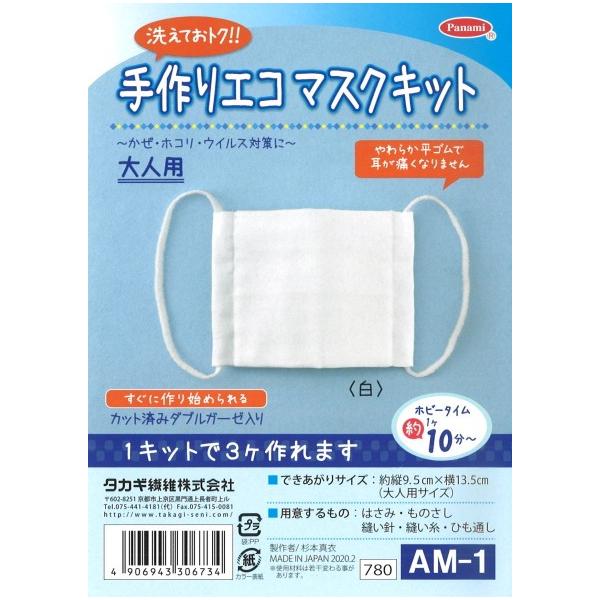 GR}XNLbg lp { AM-1 }XN pi~ |̎Rv