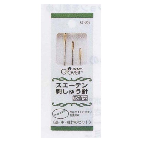 ネコポス対象商品です。クロバースエーデン刺繍針。●布目がすくいやすいよう、針先を少し曲げています。スエーデン刺しゅう用に使います。。  当店では納品明細をメールにてお送りしています。商品到着時にご確認下さい。
