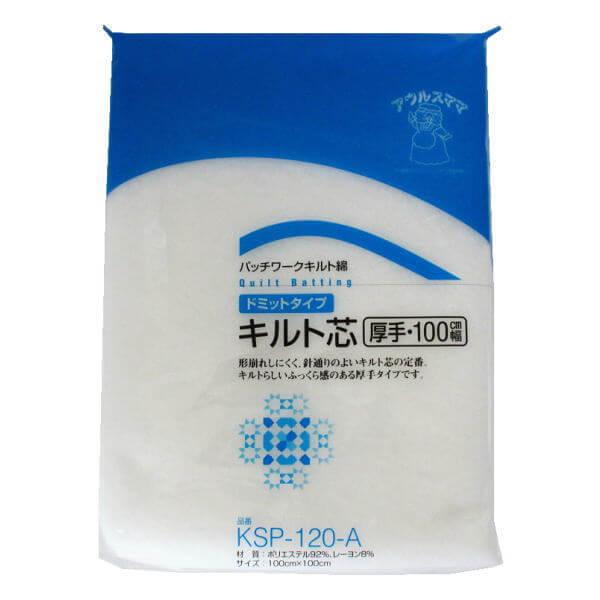 日本バイリーン バイリーン キルト芯 厚手 ドミット芯 100cmX100cm KSP