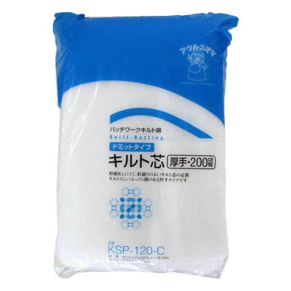 バイリーン キルト芯 厚手 広幅 ドミット芯 200cmx250cm KSP-120-C
