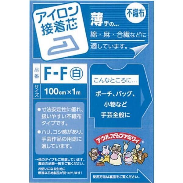 ڒc ڒcn np 100cm×1 F-FpbN sDzcn oC[