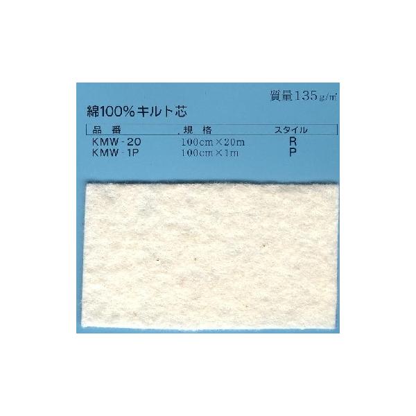 キルト芯の通販・価格比較 - 価格.com キルト芯の通販・価格比較 - 価格.com