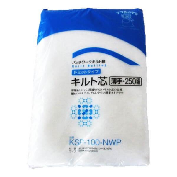 再出品　キルト芯 192cm×250cm四つ　お買い得 日本バイリーン バイリーン キルト芯 薄手 ドミット芯 250x250cm KSP