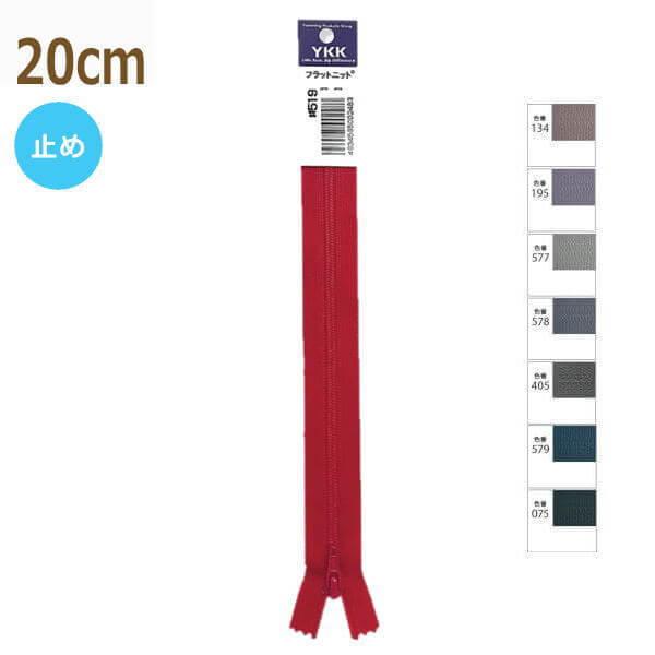 YKK t@Xi[ tbgjbg 20cm 1{P 6 ~ 25FK-20BL