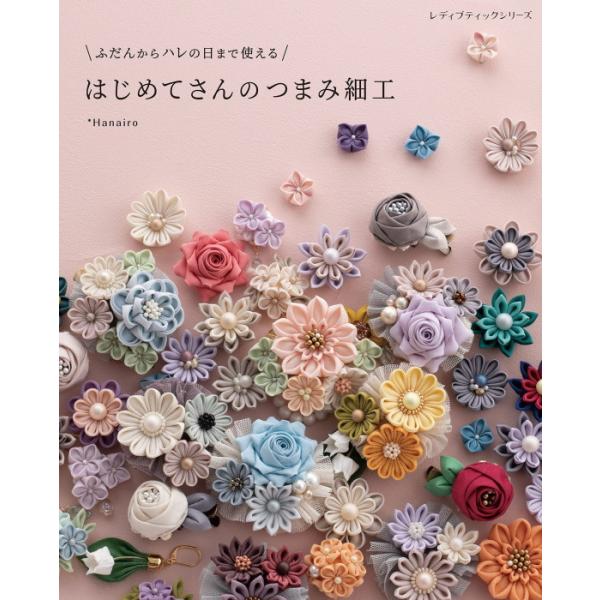 handcraft_4939459682757 