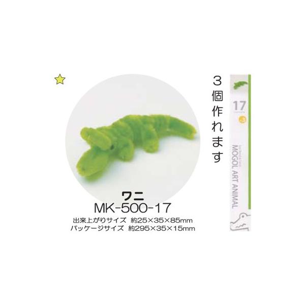 handcraft_4944331208383