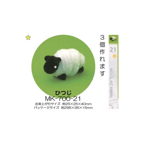 ���[���A�[�g �Ђ� MK-700-21 ���[�� �H�� ��| �n���V nsk