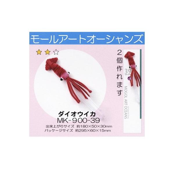 新品未使用！オートモアイ作品 新品 T64G-074-OR Tarmac Works 1/64 日産 Nissan VeilSide FFZ400