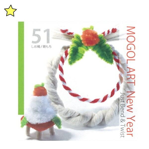 [A[g  ߓ/ MK-880-51 [ H | nV nsk |̎Rv