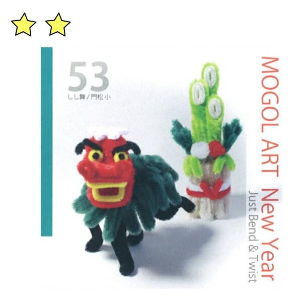 [A[g  /叼  MK-880-53 [ | nV nsk |̎Rv