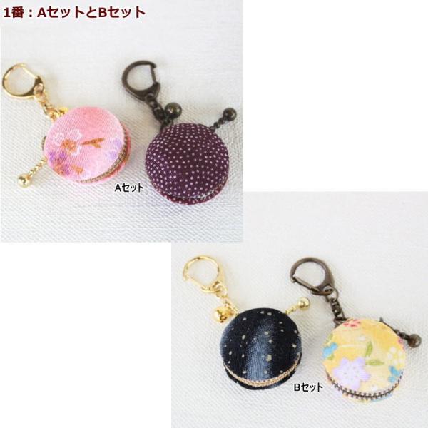 ߂|Lbg }JzgуL[z_[LbgiQZbgj×2Zbg RvIWi