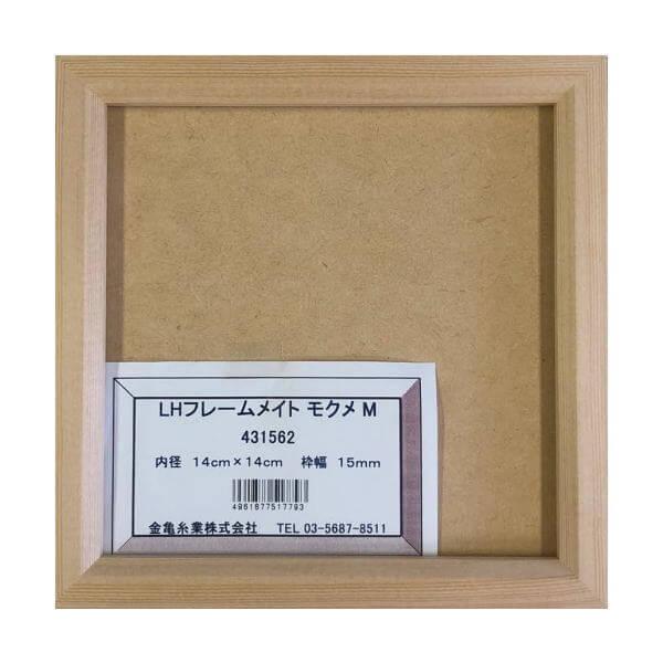 額 フレーム 正方形 手芸用品 クラフトの人気商品 通販 価格比較 価格 Com