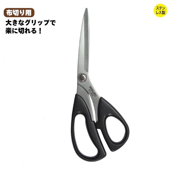 ق΂  XeXmق͂ ST-205 205mm 602 񂹏i z؂͂ قnT~